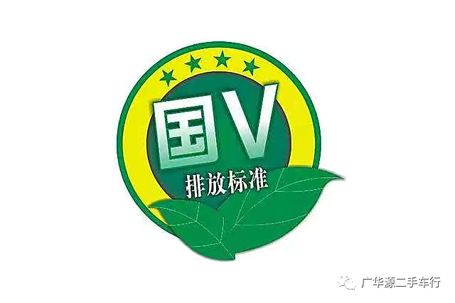 货车国五排放标准和国六排放标准怎么识别?!