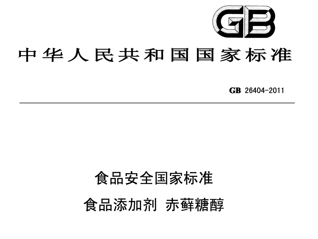 图片来源：国家卫健委