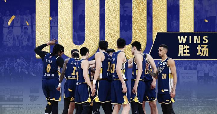 迎来千胜的广东宏远男篮，这30年为中国职业篮球带来了什么