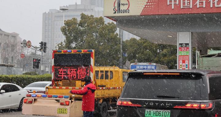 防寒！中国石化上海65座加油站供应-10号柴油