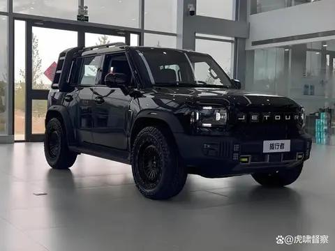 捷途旅行者:哪款车型性价比最高?