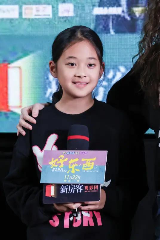 曾慕梅是什么意思？