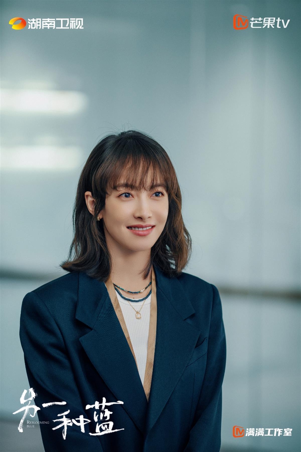 周渝民搭档宋茜,《另一种蓝》开播