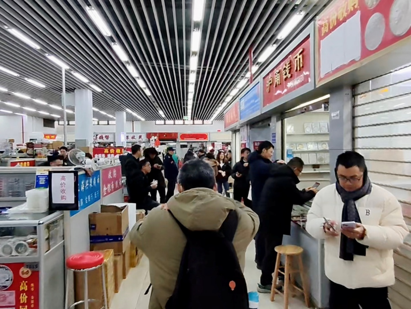 上海盧工郵幣卡市場內交易馬年紀念鈔、紀念幣火爆。新京報貝殼財經記者俞金旻攝