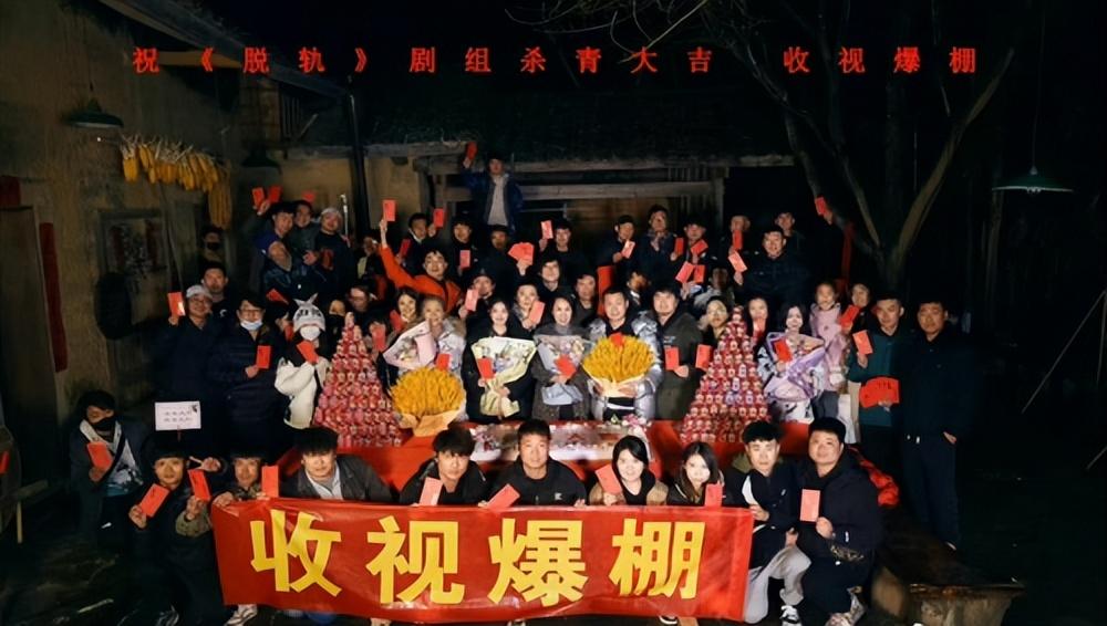 刘浩存、林一领衔主演电视剧《脱轨》顺利杀青