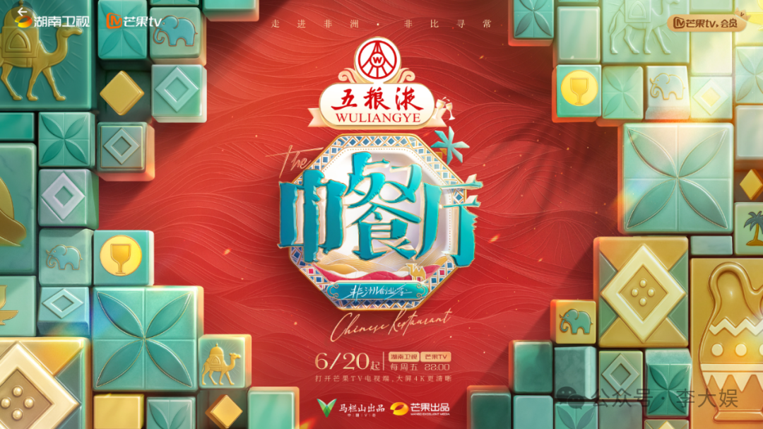 《再见爱人5》常驻揭晓,董子健孙怡加盟上热搜,知情人透露三对夫妻已经开录