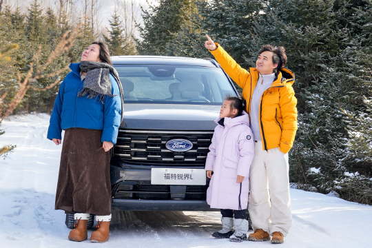 福特锐界L携全家自驾哈尔滨体验冰雪之旅