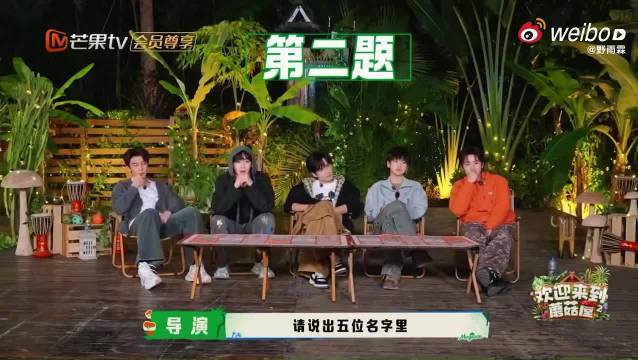 任豪游戏喊错林青霞名字队友傻眼