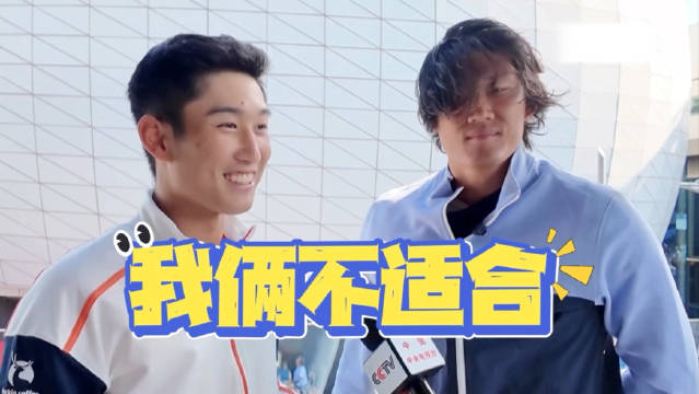 商竣程：我跟张之臻不适合