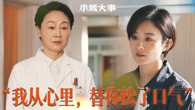 年代剧姜云阿姨成婆婆形象标杆，公私分明获赞