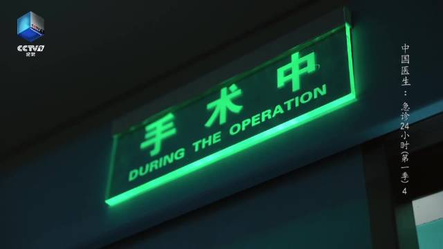 患者钥匙扎入大脑后成功获救