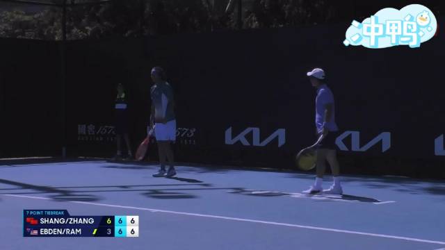 澳网男双张之臻商竣程抢七惜败进决胜盘
