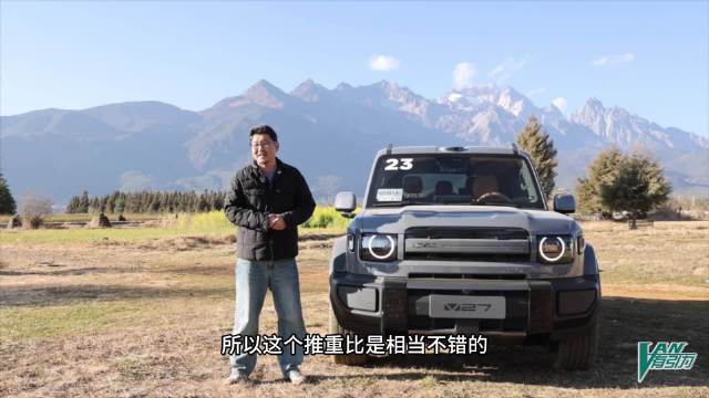 iCAR V27增程SUV零百加速5.5秒，纯电续航210公里