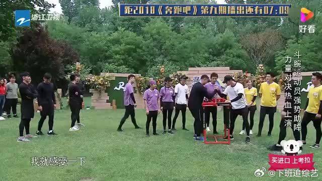 李晨掰手腕青筋暴起，从来没见过，人的脖子上有这么多血管