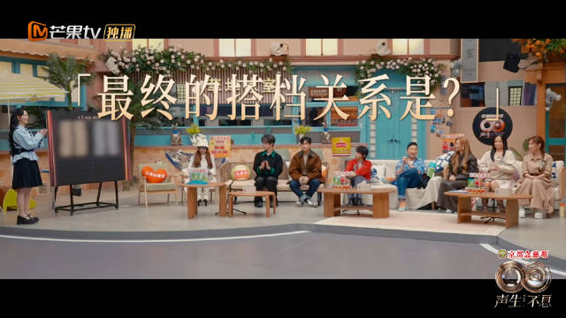 声生不息第十期看点预告