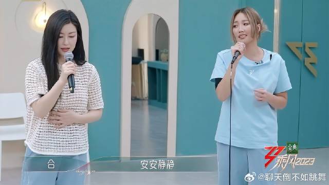 二公歌曲抢先听！双vocal黄丽玲朱珠练习室开唱！