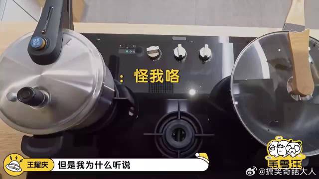 王耀庆爆料马伯骞理想型是江疏影，毛不易激动坏了，意外