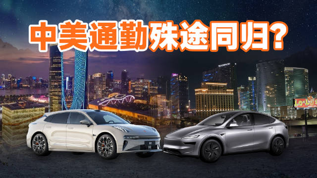特斯拉FSD与吉利G-ASD中美路况实测对比