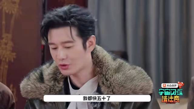 黄晓明称快五十岁，郭碧婷直言不像，上次浪姐5见面