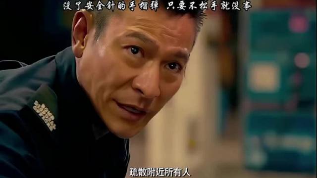 没了安全针的手榴弹只要不松手就没事