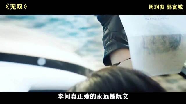 深情变绝望，同归于尽成结局