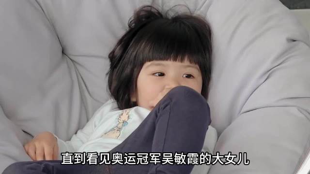 吴敏霞大女儿被冷落，全家人都围着弟弟转，二胎家庭一碗水端不平！