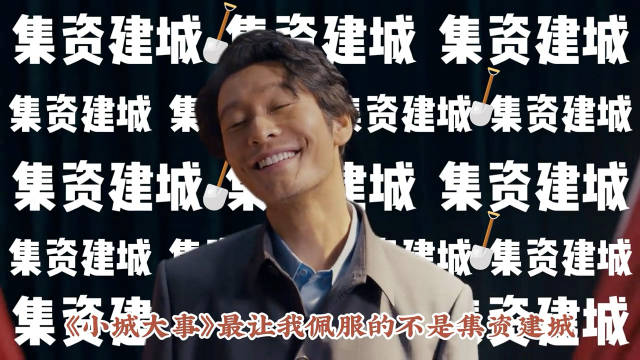 李秋萍身上那股“强女思想”！才是我们应该逐帧学习的品质啊！