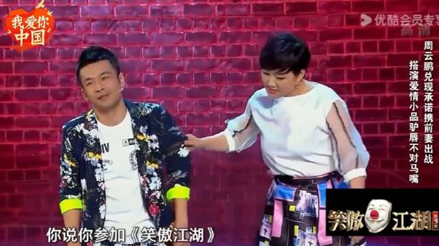 爱情小品（一） 小品 搞笑