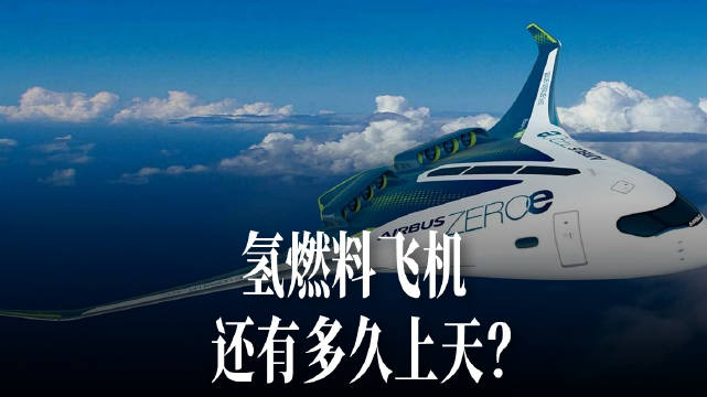 波音747改电动超重无法起飞，航空业陷电池尴尬
