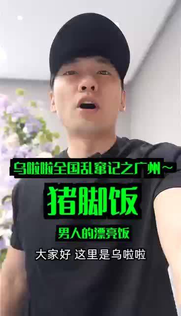 美食博主乌啦啦喜提小鹏P7，探店利器实力获赞