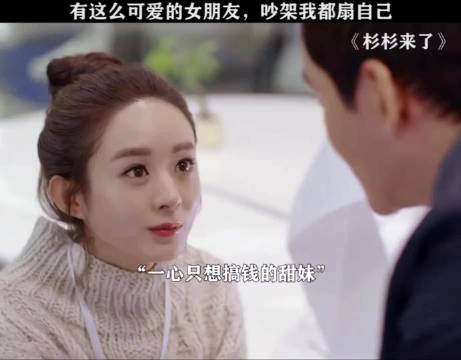 赵丽颖谭松韵转型，内娱甜妹时代终结