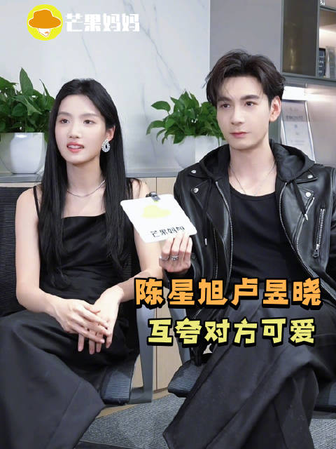 依旧牙牙乐，好了！其实你俩完全就长在对方的萌点上