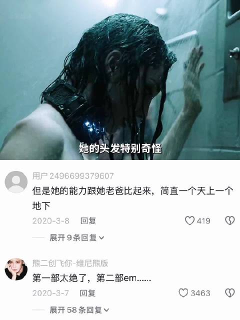 女孩被恶霸欺负，不料她爹竟是万磁王，天赋异禀的北极星