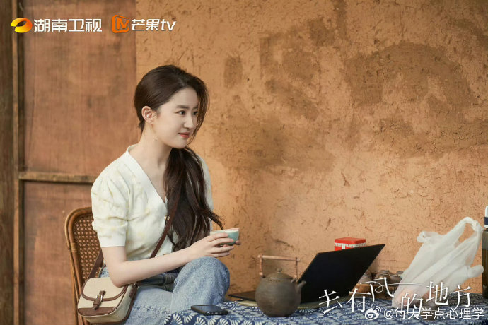 《去有风的地方》第二季筹备引关注