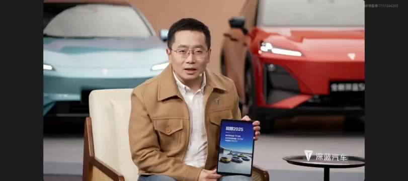 回顾深蓝汽车的2025年1:全球累计交付超70万辆