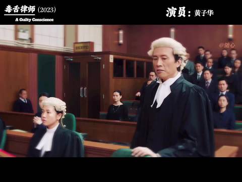 梁家辉郭富城粤语原声飙戏气场全开