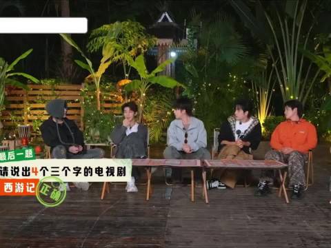 就是那部截爆星光大赏的《三人行》哈哈哈哈