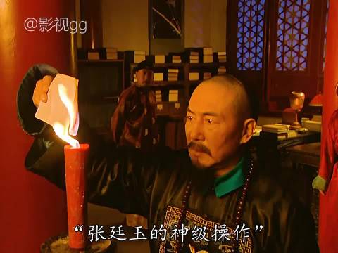 雍正王朝张廷玉神操作引康熙兴奋