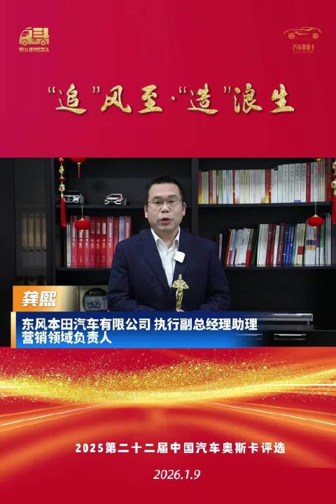 视频：CR-V全球30年荣耀款全面进阶，6代革新获1500万用户信赖