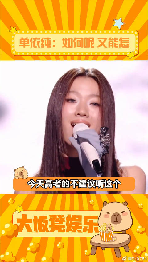 好美丽的精神状态 抽象 李荣浩 微博VC计划