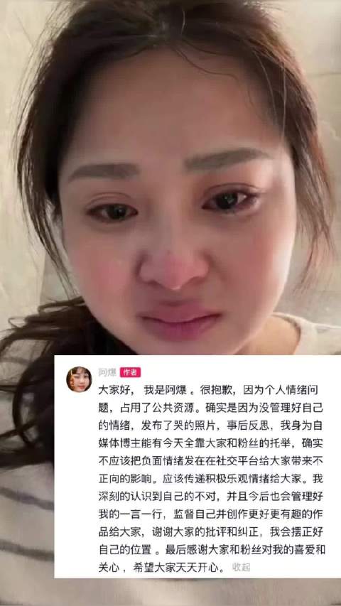 留几手发文引热议再登热搜