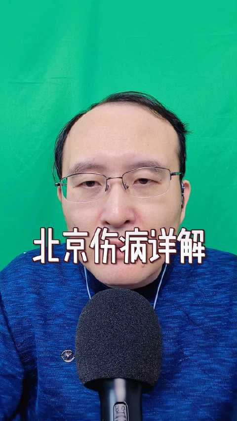 北京队伤员恢复理想周琦赵睿状态佳