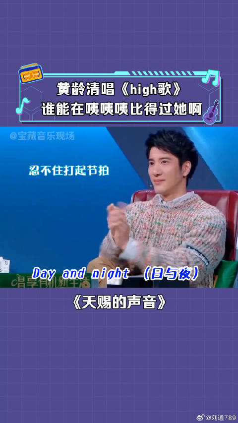 黄龄出品真就是不是精品就是禁品啊（ps：怪不得说是声音都的打码的女人啊）