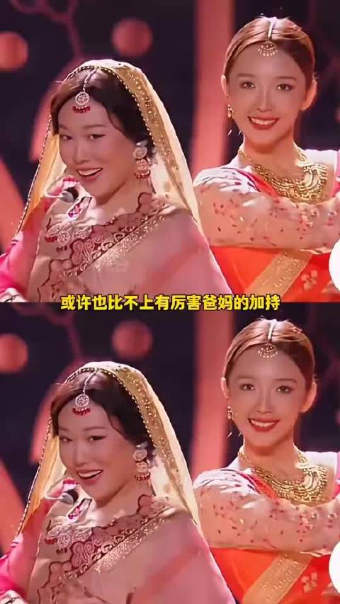 长得再好看也比不上有个厉害爸妈，沈佳润旁边两个伴舞真的好好看