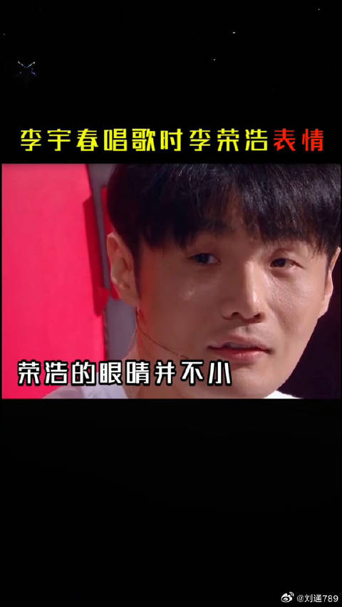 李荣浩 -我的视野跟你们是一样的……中国好声音