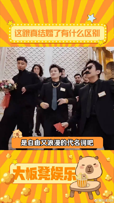 好真实的婚礼新疆婚礼 哈妮克孜