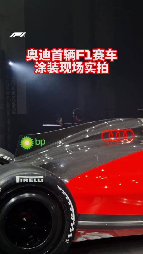 发布会现场实拍