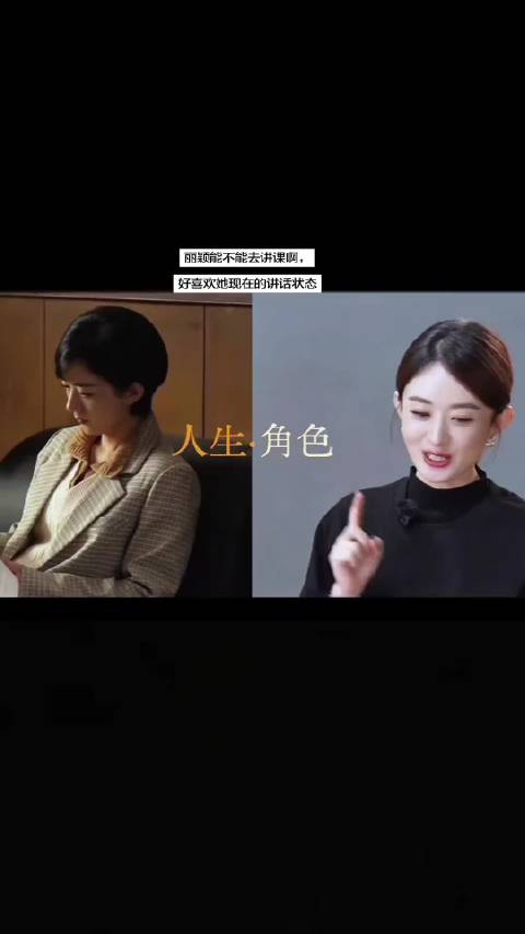 赵丽颖因群演问题再引脱粉风波