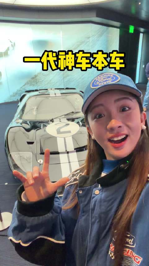 带大家近距离看看这台神车