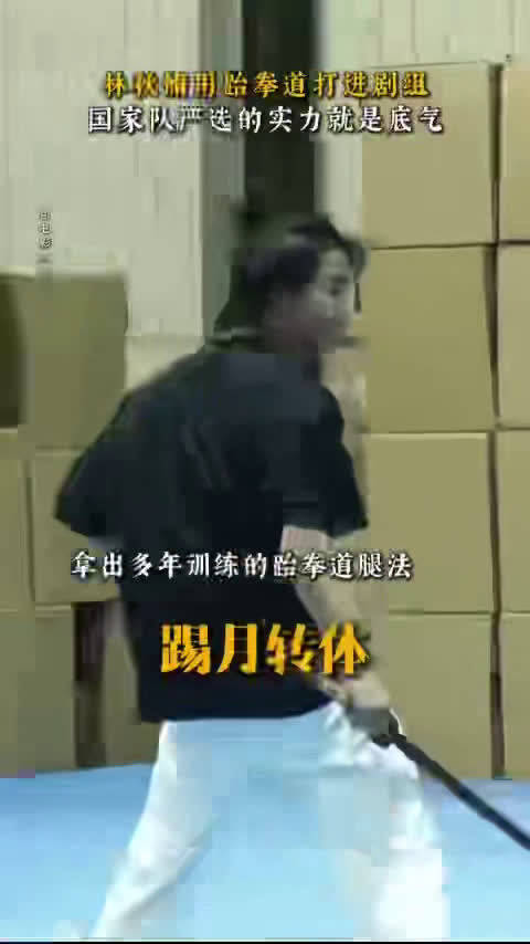 袁和平李连杰领衔镖人2026春节档,四代武侠人齐聚新疆实景拍摄